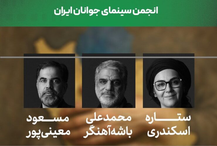 داور استار اسکندریه - اخبار آنلاین
