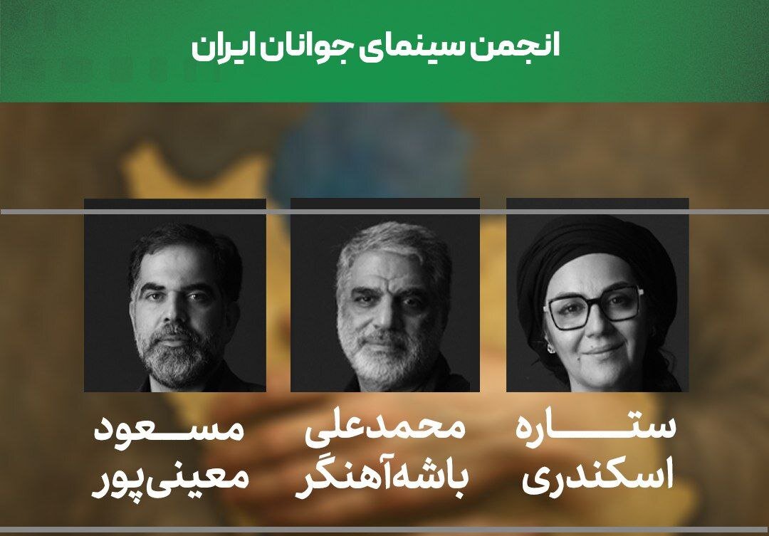 داور استار اسکندریه - اخبار آنلاین