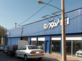 فروش ایران خلرو بلافاصله آغاز شد