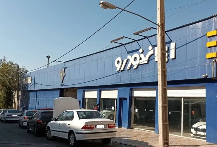 فروش ایران خلرو بلافاصله آغاز شد