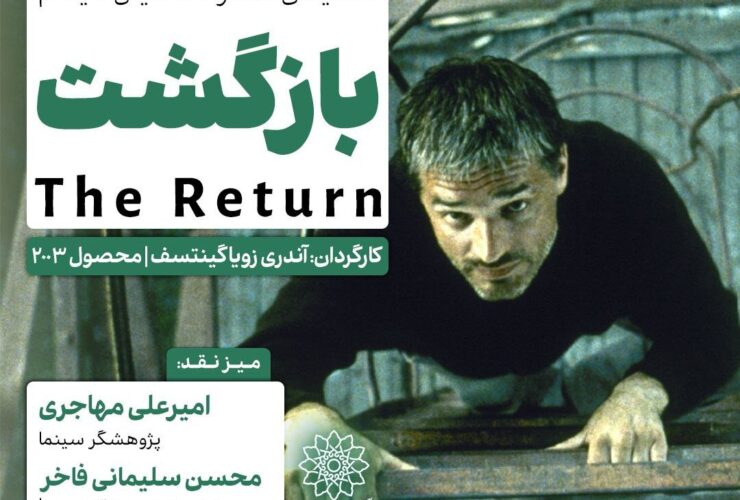 اسکن و انتقاد از "چرخش" در فکر سینما