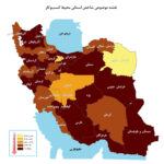 شرکت های حصار عدم اطمینان