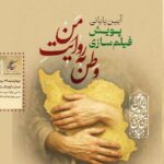 برندگان مسابقه از داوران ستاره اسکندر