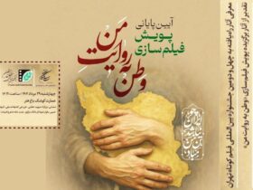 برندگان مسابقه از داوران ستاره اسکندر