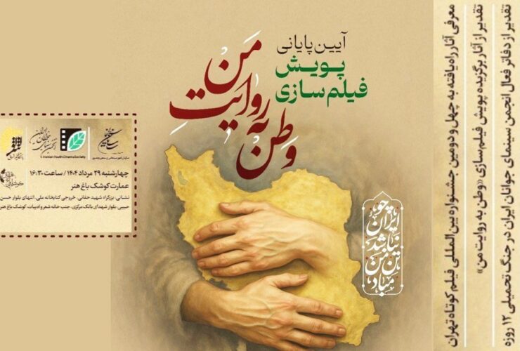 برندگان مسابقه از داوران ستاره اسکندر