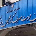 سازمان حسابرسی از تغییر تغییر پشتیبانی می کند