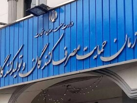 سازمان حسابرسی از تغییر تغییر پشتیبانی می کند