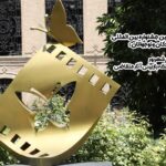 تاریخ جشنواره کودکان بازسازی نشده است