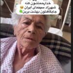 واکنش/ عکس لیلا اوتادی به سینمای ایرانی شاهرزاد