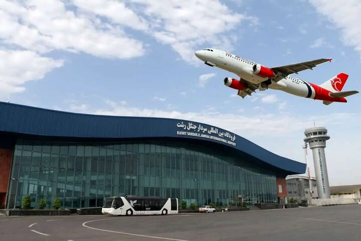 آتش سوزی در فرودگاه رشت رد شد