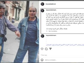 بهرام بیضری به تولد/ عکس 80 سالگی امیر نادر تبریک گفت