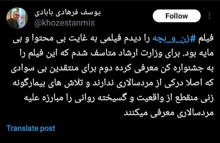 جنگ اسکار در توییتر/ گزینه های عمومی و بحث مداوم در انتخابات