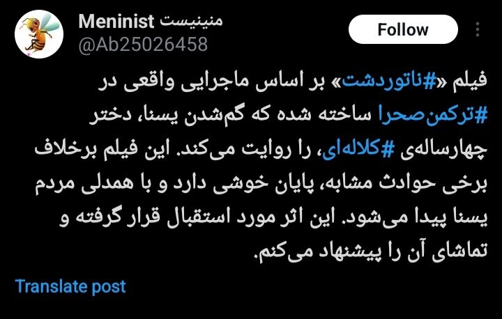جنگ اسکار در توییتر/ گزینه های عمومی و بحث مداوم در انتخابات