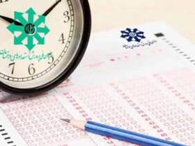 نتایج آزمون کلاس دهم سمپاد و مدارس دولتی فردا اعلام شده است