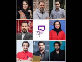سام درخشانی و Pejman Bazoughi یک اتحادیه/ مهراوا در شریفینیا حسابرسی شد