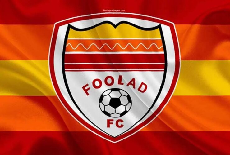 خلاصه ؛ کمیته انضباطی یحیی