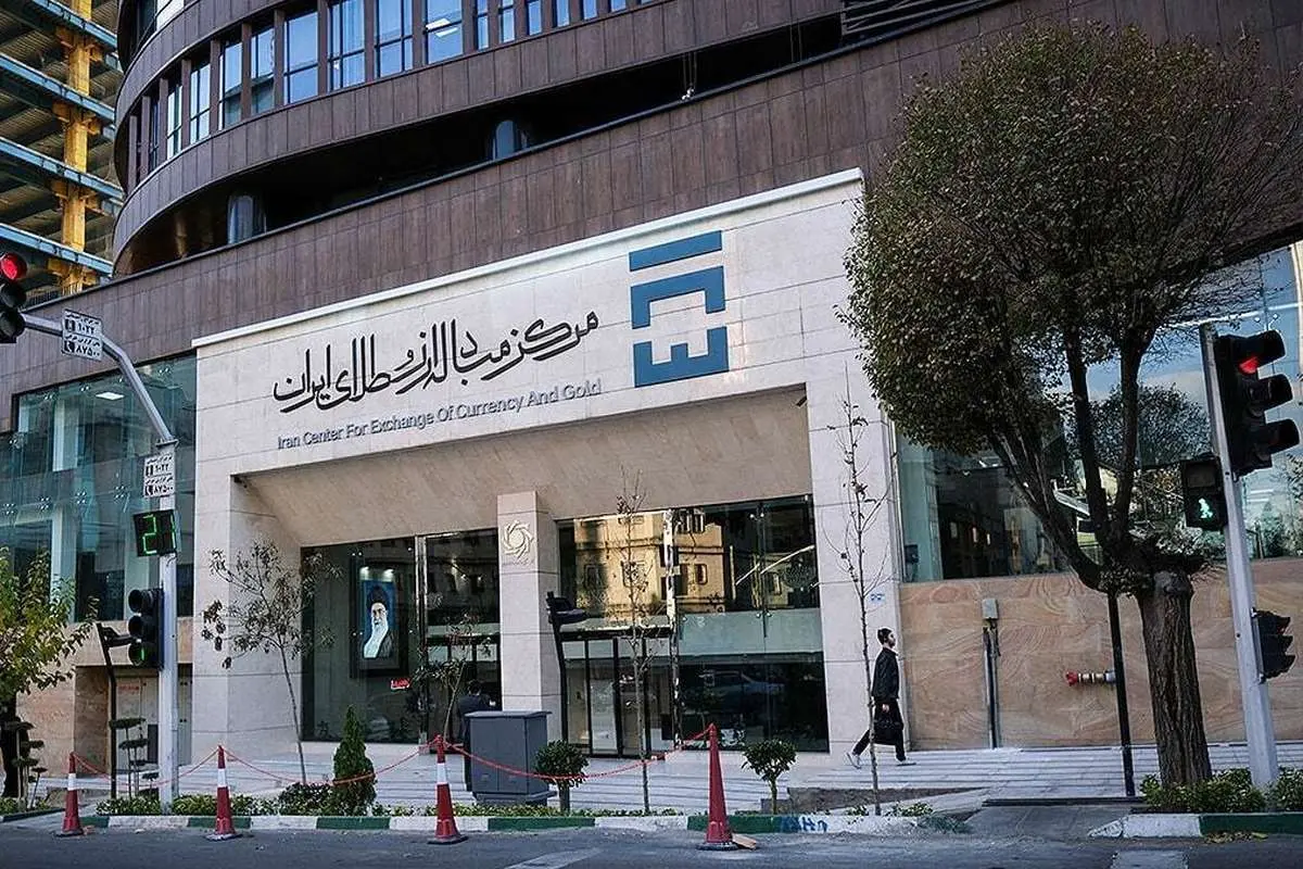 دومین بازار پول در مرکز تغییر ارز و طلا آزاد می شود