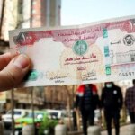 قیمت امارات امروز یکشنبه 2 سپتامبر