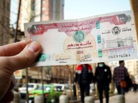 قیمت امارات امروز یکشنبه 2 سپتامبر
