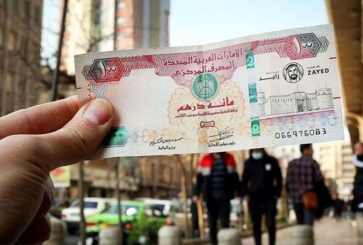 قیمت امارات امروز یکشنبه 2 سپتامبر