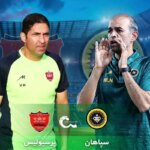پوشش زنده ؛ سپاهان - هفته دوم پرسپولیس | اعلامیه دو صفحه نمایش