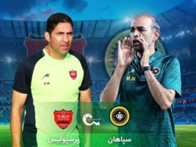 پوشش زنده ؛ سپاهان - هفته دوم پرسپولیس | اعلامیه دو صفحه نمایش