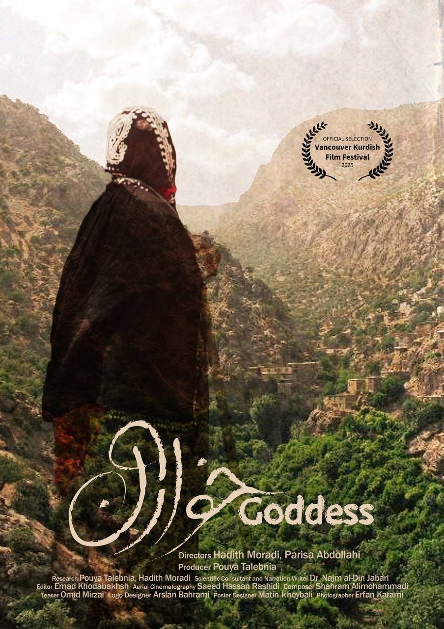 جشنواره فیلم ونکوور کرد
