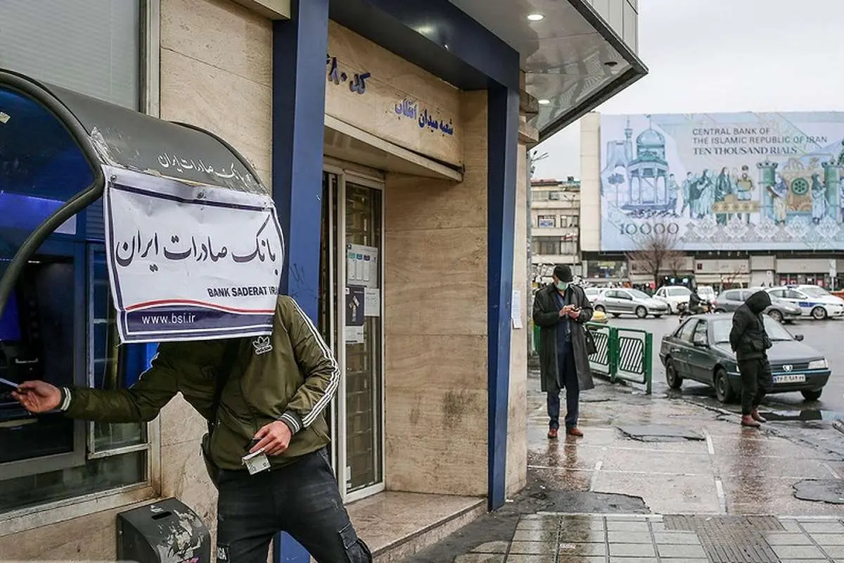 واریز سود سهام عدالت بسته به یک وضعیت قابل توجه