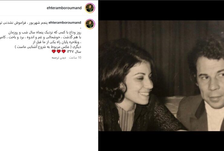 انتصاب و احترام Davood Rashidi برای Boroumand در سال 2/ عکس