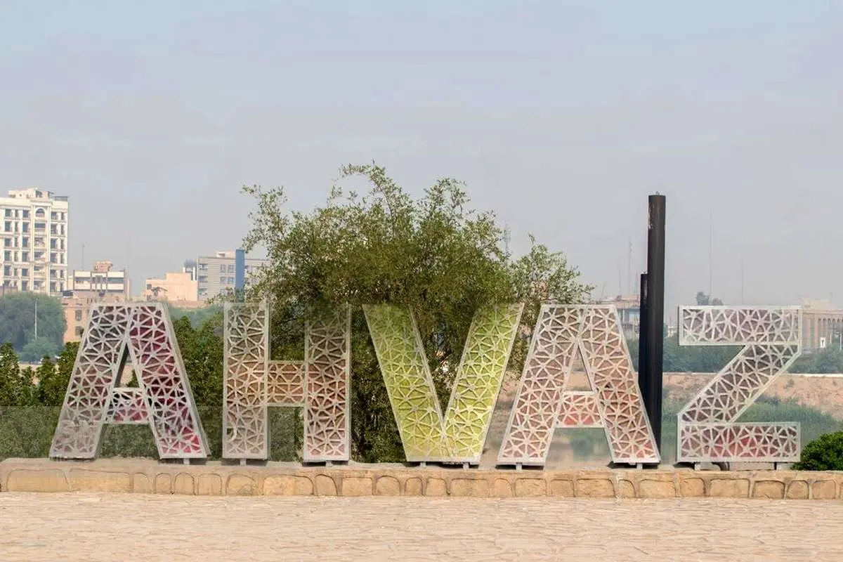 تصاویر Ahwaz Hoor Duman Siege