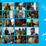 مردم را از روح جمعی از سعادت سعادت محروم نکنید