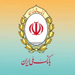 پیشگام بانک ملی ایران برای وام های تولد