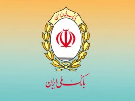پیشگام بانک ملی ایران برای وام های تولد