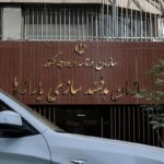 یارانه دو onDocyls دیگر برداشته می شود