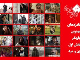 صفحه شما که می خواستید پیدا نشد.