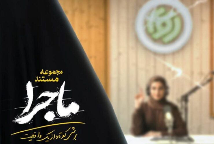 چگونه او می تواند از بحران خارج شود و دیگران را القا کند؟