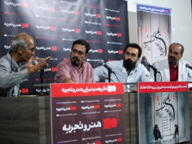 بحران Zayandahrood و خشک شدن بحران یک فیلم/ سینمای مستقل تحت فشار است