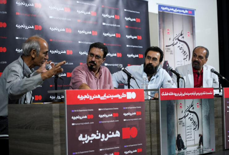 بحران Zayandahrood و خشک شدن بحران یک فیلم/ سینمای مستقل تحت فشار است