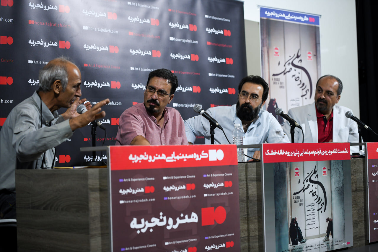بحران Zayandahrood و خشک شدن بحران یک فیلم/ سینمای مستقل تحت فشار است