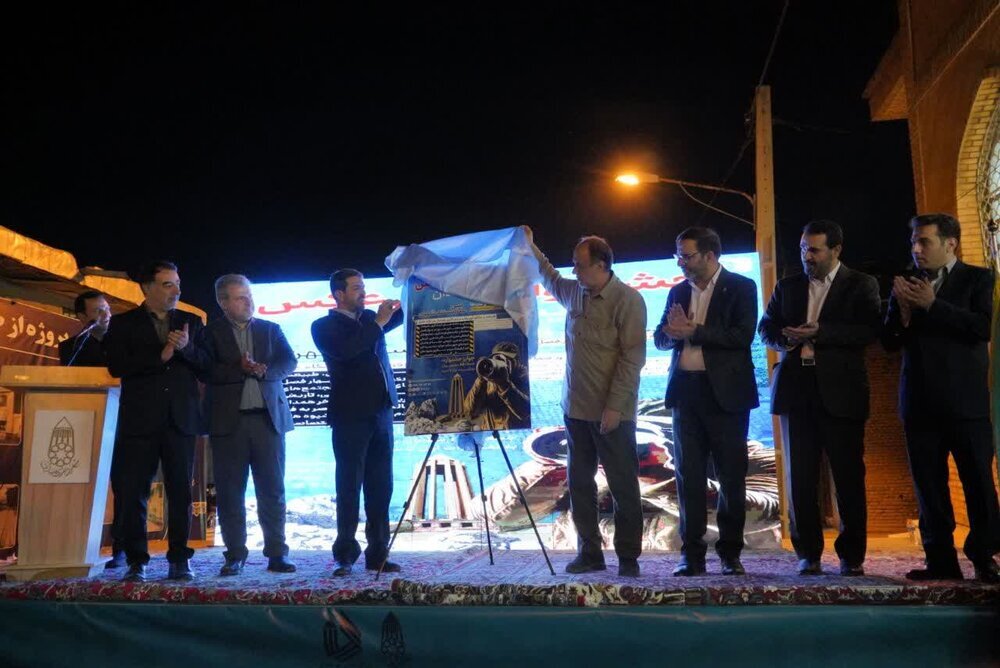 افتتاح انتقال فرهنگ Hamedan