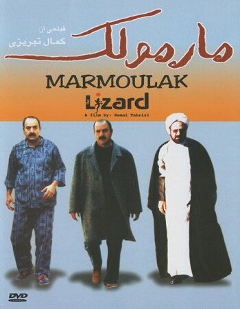 یک بار خنده ؛ به معنای بحران در کمدی ایرانی