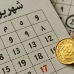 آزادی پیش فروش از لعنتی پول