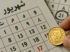 آزادی پیش فروش از لعنتی پول