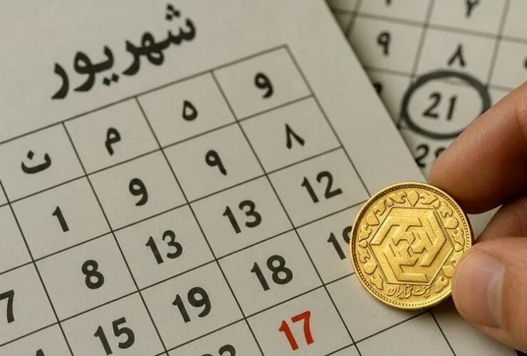 آزادی پیش فروش از لعنتی پول