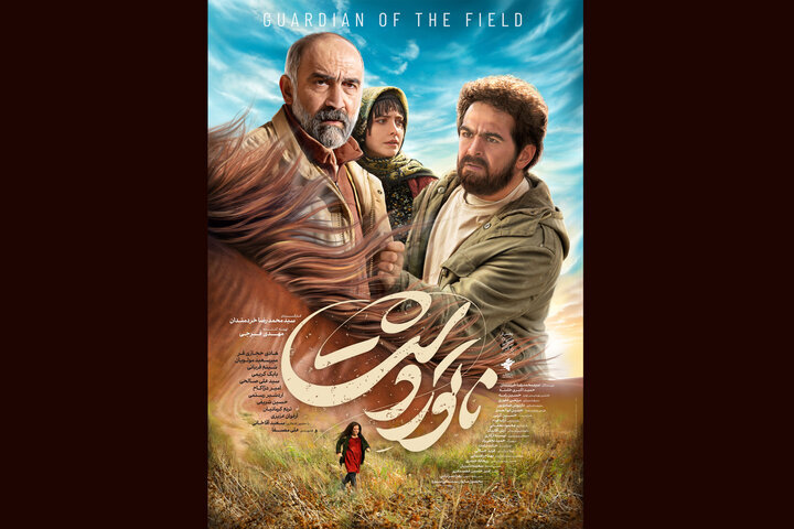 داستان یک دختر مهر زنی 5 ساله از دست رفته است