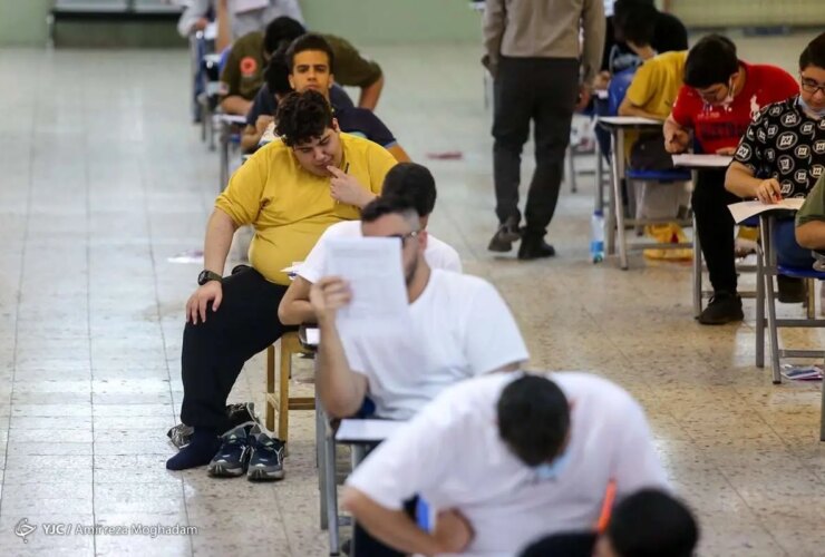 کدام استان بالاترین امتحانات ورودی را داشت؟