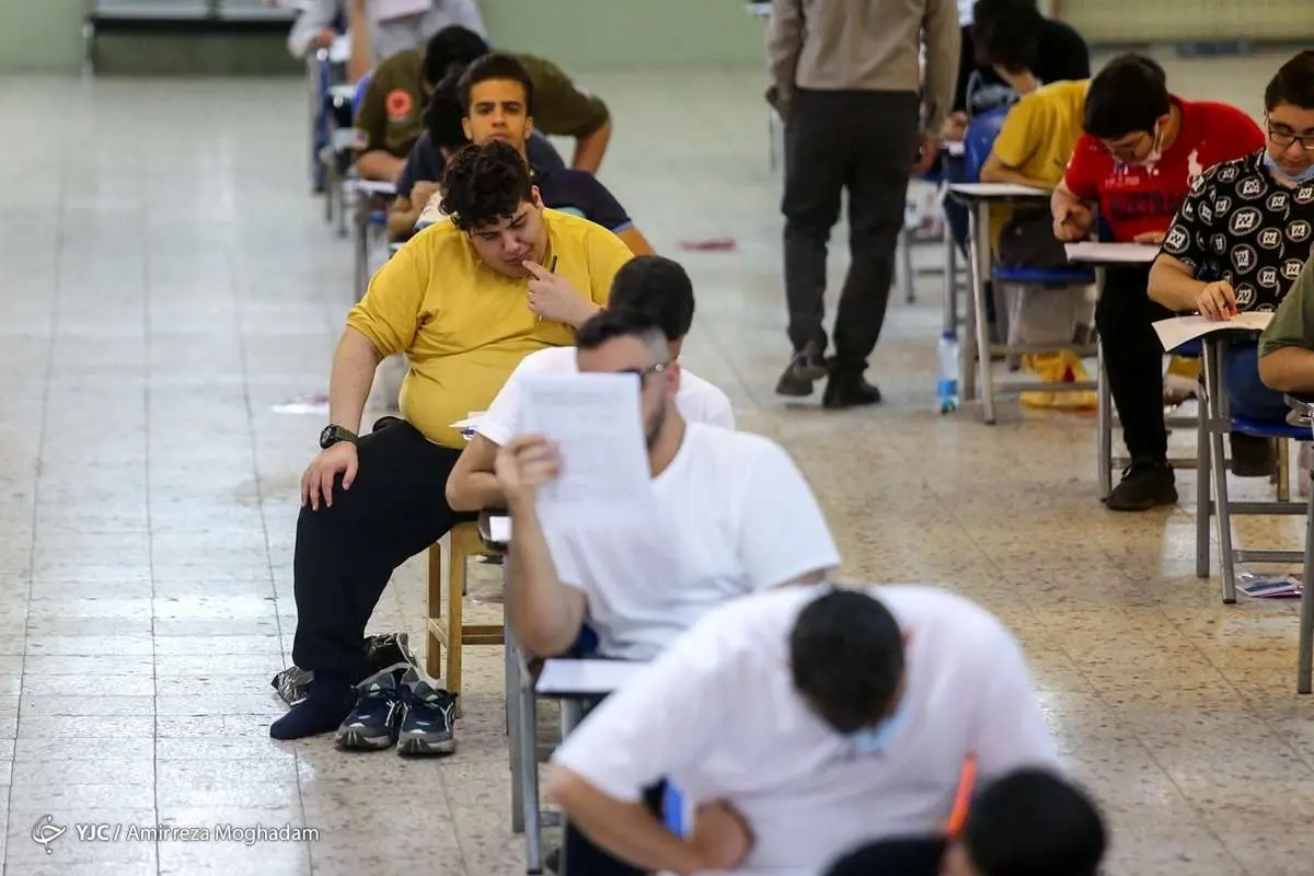 کدام استان بالاترین امتحانات ورودی را داشت؟