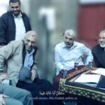 تصاویر جدید حماس از رهبران ترور