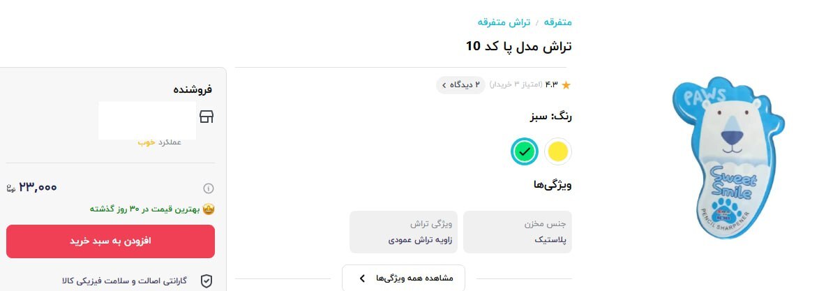 قلم