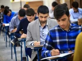 5 ٪ سهم بهترین امتحانات ورودی تهران